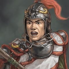 〖蜀汉〗傅将军