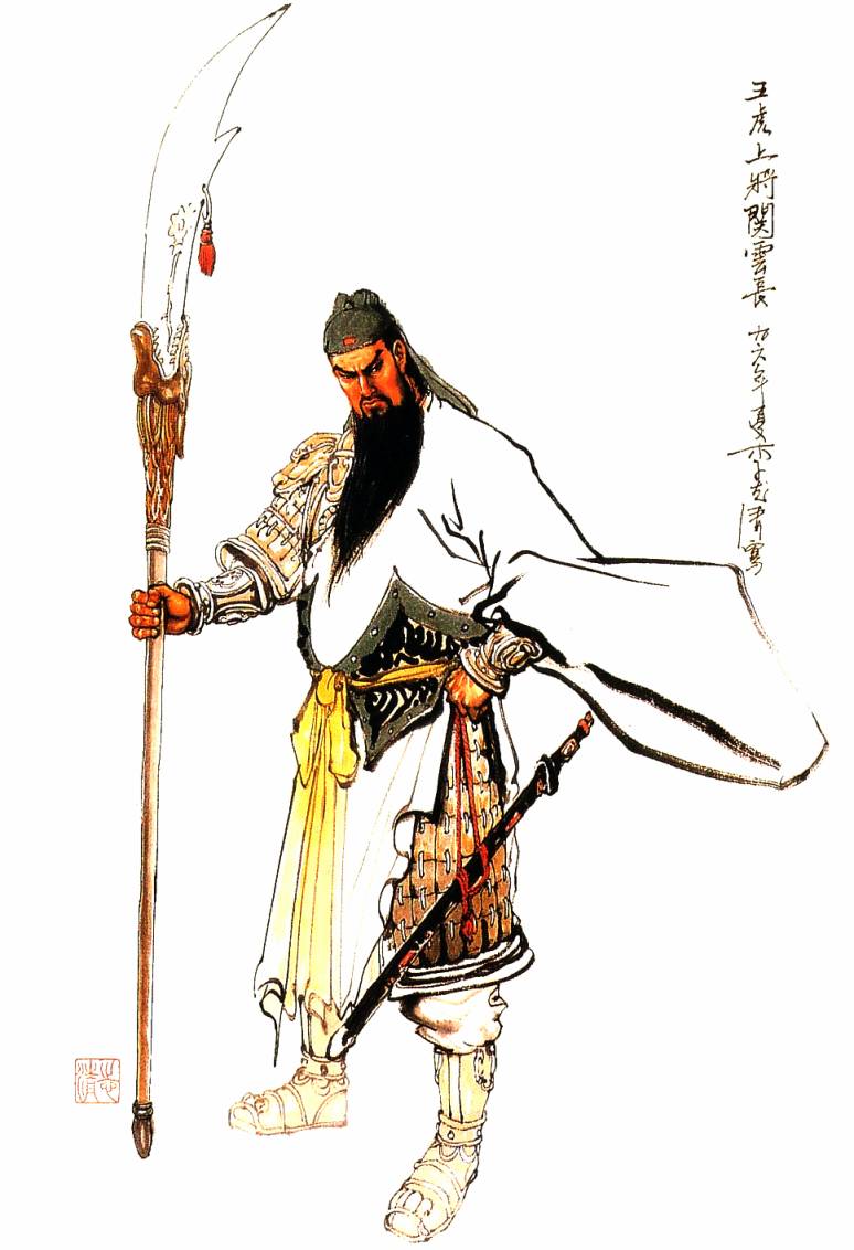 关羽的“罗曼史” ：相传与张飞交换杀绝妻儿