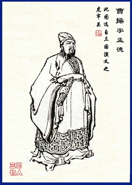 好色而非情种，曹操玩弄了多少女人?