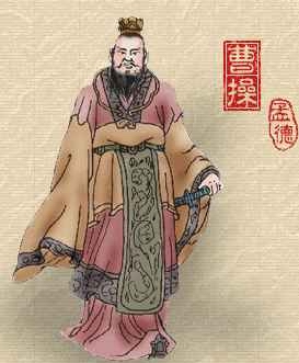曹操是如何被逼离婚的? - 三国文史 - 三国演义电子辞典