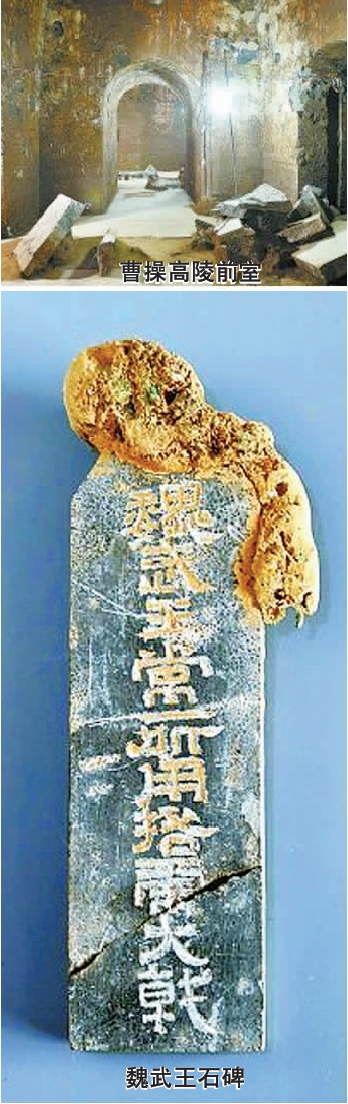 曹操墓是真是假为何没机关？网友提出七大疑问
