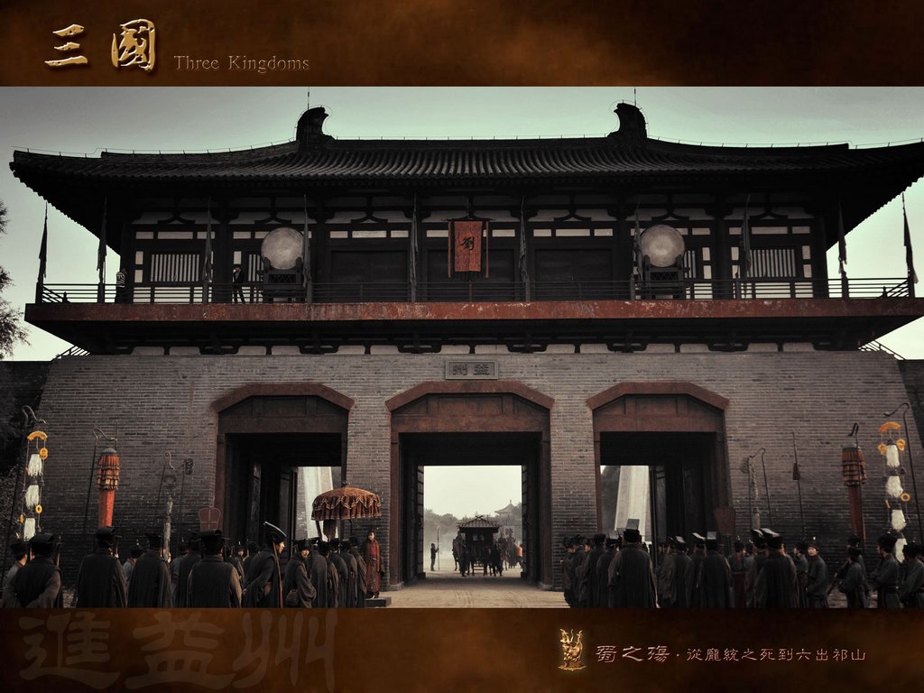 从一张剧照看新《三国》常识性错误