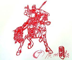 忠直的关公也好色