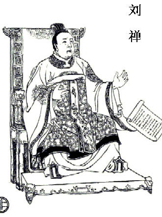 阿斗不战而降是大智若愚吗