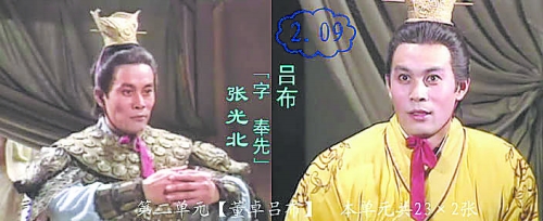 三国》遭恶搞貂蝉被戏称“年方二十八村姑” - 三国文史- 三国演义电子辞典