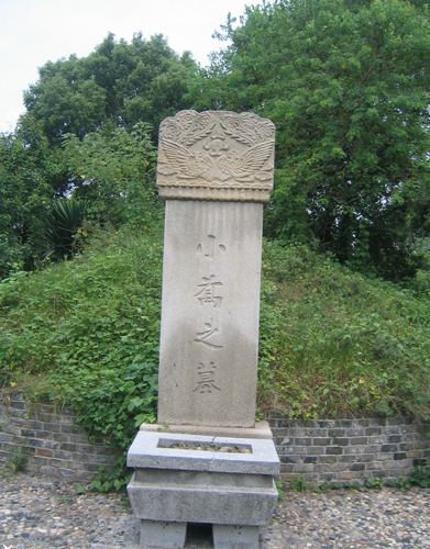 小乔有多处墓地,这也许是导致这场争夺战的原因之一和貂蝉相比,大乔