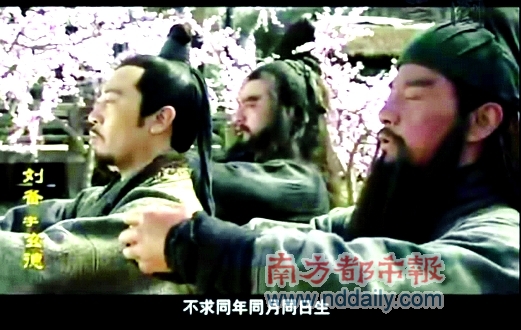 曹操“变脸”成功，吕布貂蝉像演偶像剧- 三国文史- 三国演义电子辞典