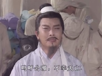 政治家的眼泪：诸葛亮哭周瑜征服众生