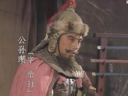 白马将军公孙瓒为何成了石榴裙下缩头乌龟