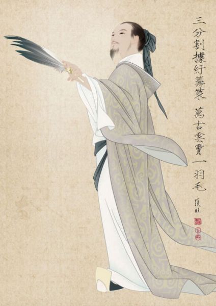 智慧化身诸葛亮是怎样走上神坛的