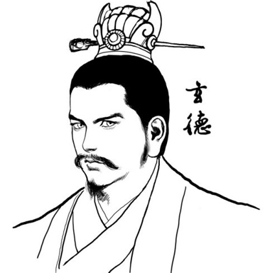刘备为何能在用人方面百无一失？