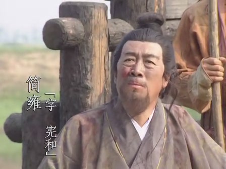 三国历史上谁才是刘备的铁杆死党？