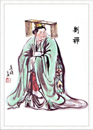 蜀汉亡国的责任：后主刘禅昏庸误国