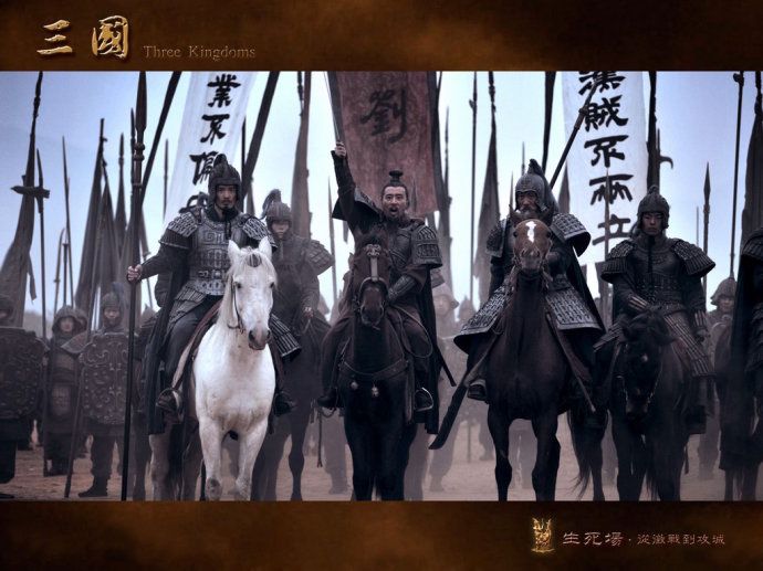 少年刘备竟是一名“土匪头子”