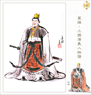 刘备借荆州的真相