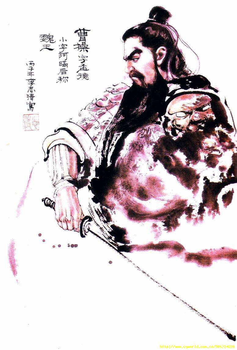 集英雄与流氓于一身的千古枭雄曹操