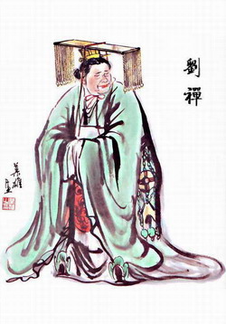 真正扶不起来人的是刘皇叔