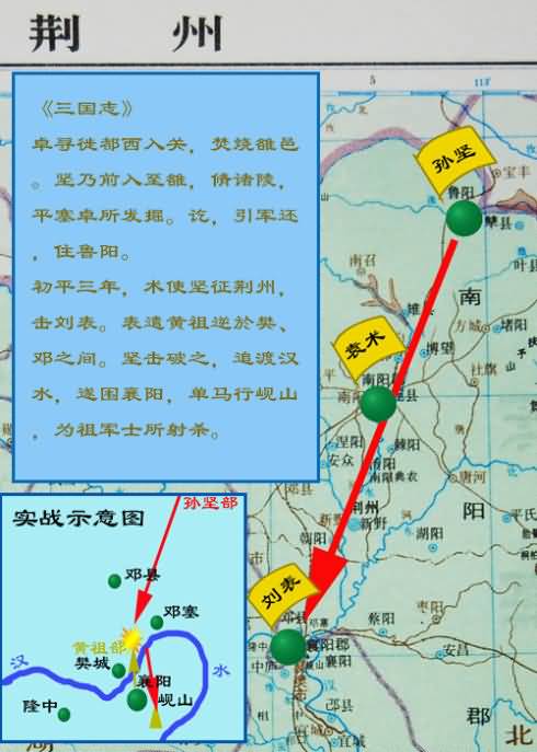 读三国—从“孙坚跨江击刘表”谈文学“硬伤”
