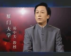 【易中天品三国】三国真相受欢迎原因