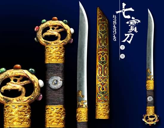 七宝刀参考文物:汉代铁销七宝刀参考文物:嵌金铁短剑孙权佩剑全长:928