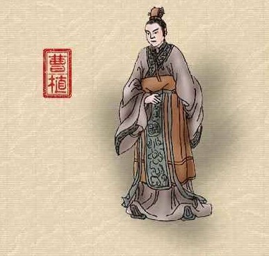 曹植的自我升华