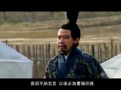 曹操中军大帐的不速之客