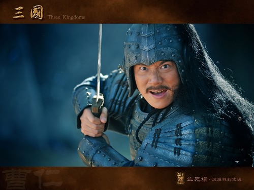 浅谈曹魏第一将曹仁- 三国文史- 三国演义电子辞典