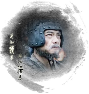 从魏延被重用看刘备的用人技巧