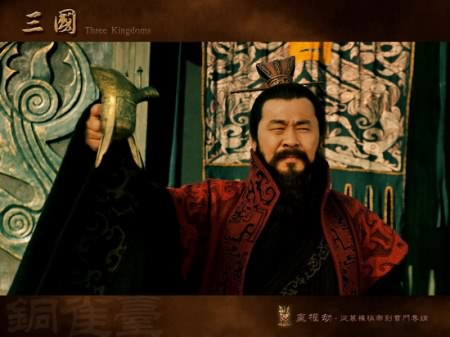 曹操死敌也加入曹操“粉丝”队伍
