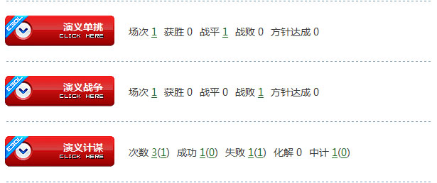 被后人所忽视的三国猛将——文鸯