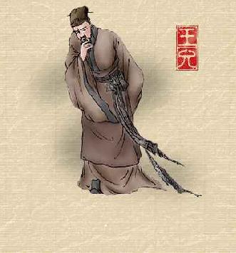 心胸狭窄的书生王允