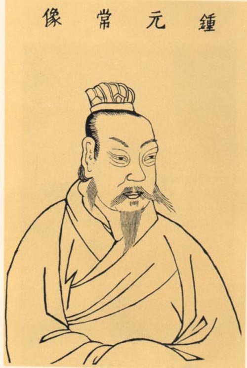 三国书法家钟繇的人鬼情未了