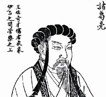 诸葛亮为何会被神化