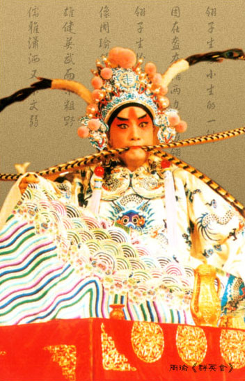 历朝历代三国戏剧中的周瑜形象