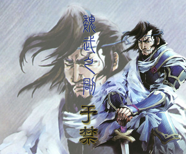 在演义中极度窝囊的六大名将