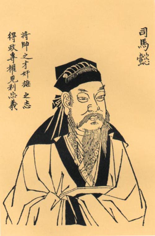 集道法兵三家于一身的政客司马懿