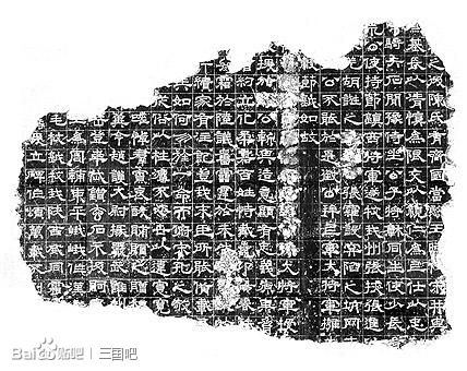 不败名将——虎豹骑统帅曹真