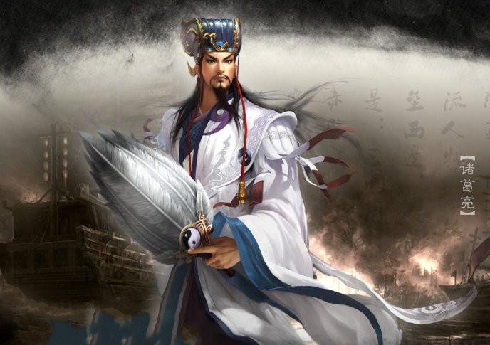 灿烂今生，乱世诸葛