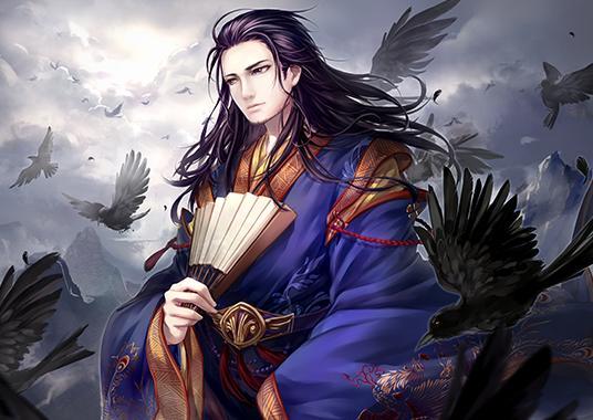 天妒英才郭奉孝