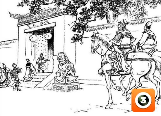 第5集-征黄祖