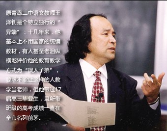 凭什么把《三国演义》踢出“四大名著”？