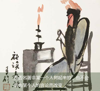 凭什么把《三国演义》踢出“四大名著”？