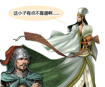 诸葛亮是否称得上“千古贤相”？