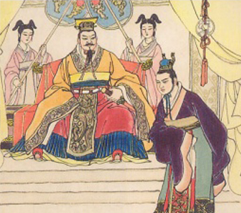 三国搜异志（下）