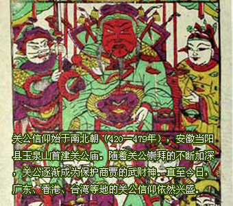 哥是关大仙！