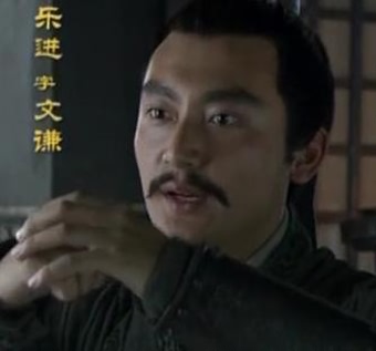 太祖建兹武功，而时之良将，五子为先