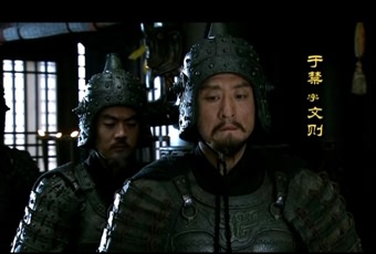 太祖建兹武功，而时之良将，五子为先