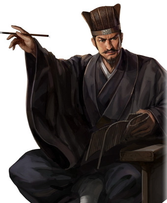 三国人物评传（第四辑）