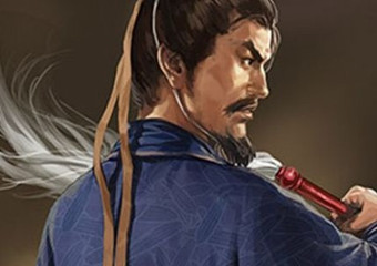 三国人物评传之——法正传