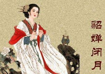 《浪迹丛谈》谈及貂蝉事